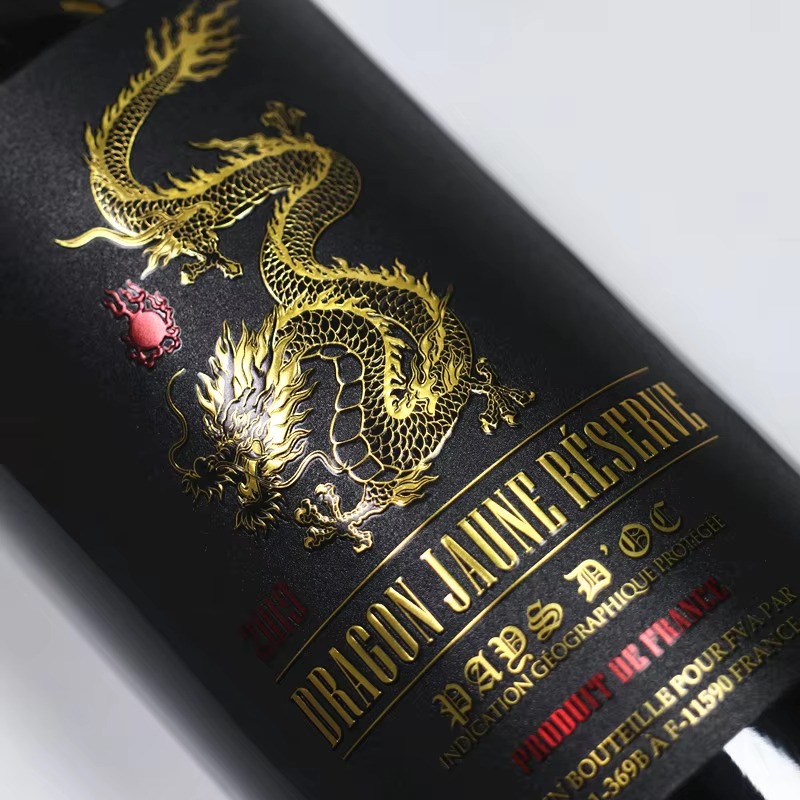 Etichetta Personalizzata di Lu - Wine Beer Juice recensione e prezzo